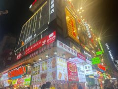 -黄兴南路步行商业街