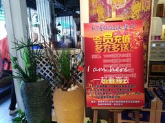 大堂-新疆伏拉沃餐厅(白龙南路店)