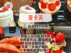 -李东农庄(中南百草园地标店)