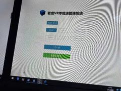 -VR 间客漫·PS电玩·虚拟现实包间游戏电竞(街道口店)
