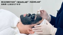 -韩国淼美颜皮肤管理官方直营店