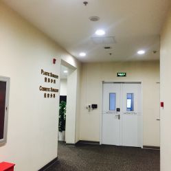 -北京明德医院·医疗美容