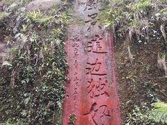 -赤水丹霞旅游区·大瀑布