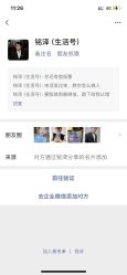-TSO 慕尚·微潮派