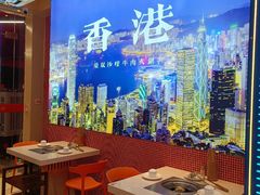 -荣叔港式沙嗲牛肉火锅(正佳潮流店)