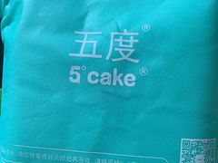 -5Cake五度无蔗糖低脂蛋糕(陶然亭店)