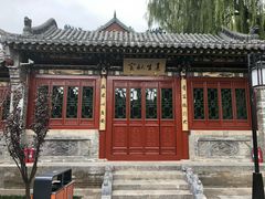 -迎泽公园