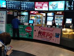 售票处-博纳国际影城(铜锣湾激光巨幕杜比店)