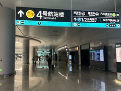 -杭州萧山国际机场
