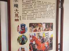 -高淳老街