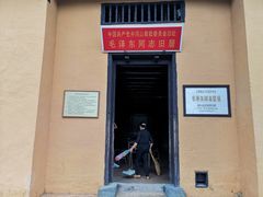 -毛泽东同志旧居