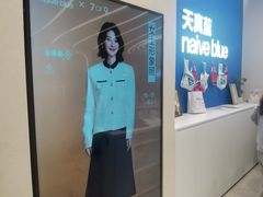 -天真蓝照相馆(五角场百联又一城店)