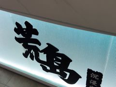 -荒岛实景沉浸密室(江汉路1店)