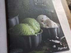 -必胜客(新中纬店)