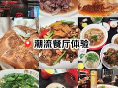 -唐河王记·南阳民间菜(国基路店)