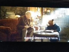 -嘉凯影城(西安恒大城店)