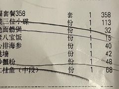 -功德林(南京西路店)