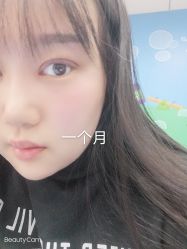 -西安壹加壹医疗美容·西北抗衰旗舰店