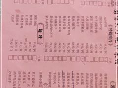 -国信海鲜酒楼