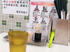-噏耷茶档