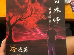 -汇佳桌游剧本咖啡馆(万体馆旗舰店)