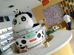 -熊猫邮局(少城店)