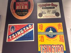 -青岛啤酒博物馆