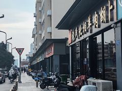 -张氏北相羊肉胡卜(八一总店)