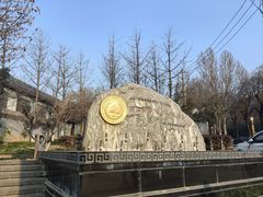 -华清宫景区