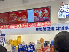 -万达广场(菏泽牡丹店)