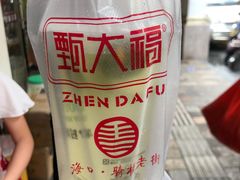 -海口骑楼小吃街