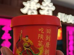 -新奥购物中心