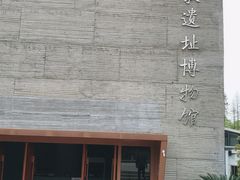 -圩墩遗址公园