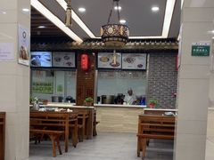 -百年认一力 太原老字号 (桥头街店)