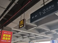 -衡阳东站