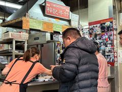 -梓记牛什(總店)