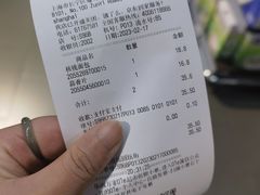 -Olé精品超市(上海虹桥南丰城店)