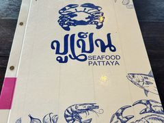 -大螃蟹海鲜餐厅