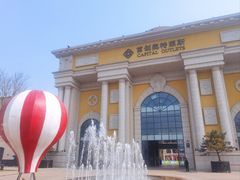 -首创奥特莱斯(西安店)