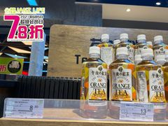 -简致生活MARKET(小榄海港城购物中心店)