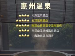 -佛冈森波拉度假区