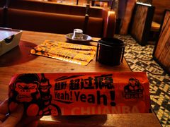 -野人串吧(太原街步行街店)