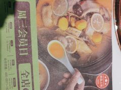 -洪氏嗨捞·猪肚鸡火锅(阳光天地店)