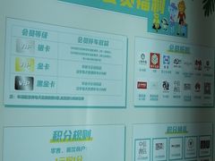 -仲盛世界商城