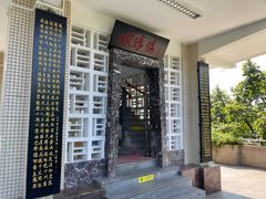 门面-十八梯眼镜面(五红路店)