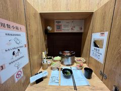 -独食火锅·半米屋台(望平街店)