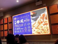 -李式龙虾·蒜泥龙虾(湖滨商业街店)