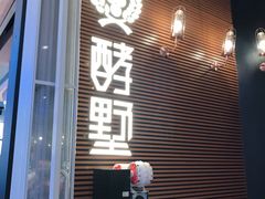 -吾悦广场(南京鼓楼店)