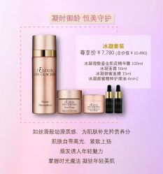 -安吉拉青春化管理中心
