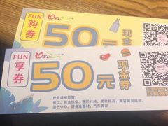 -小和庆·知味(首铸万科店)